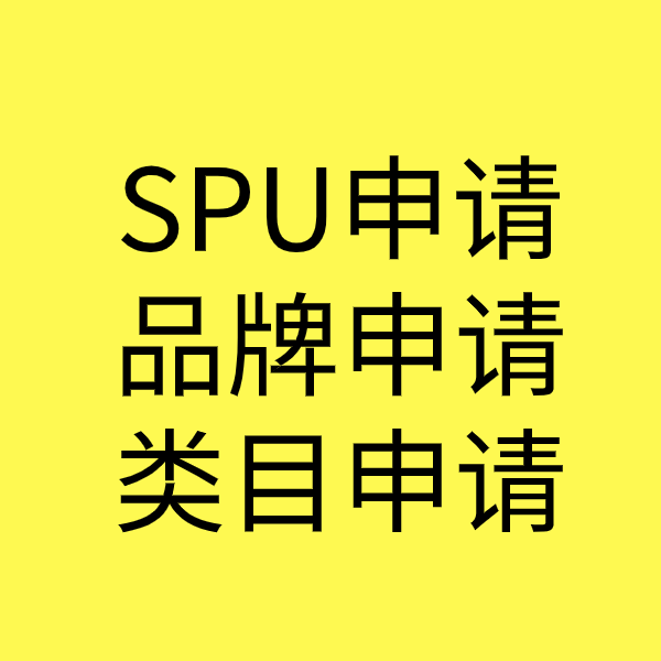 黄陵类目新增